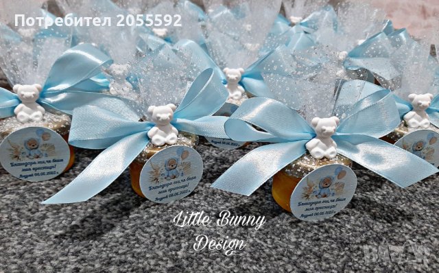 Декорирано бурканче с мед-подарък за погача,кръщене или сватба, снимка 17 - Подаръци за кръщене - 38856978