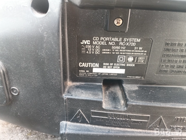 Радиокасетофон RC-X720, снимка 4 - Радиокасетофони, транзистори - 52106439