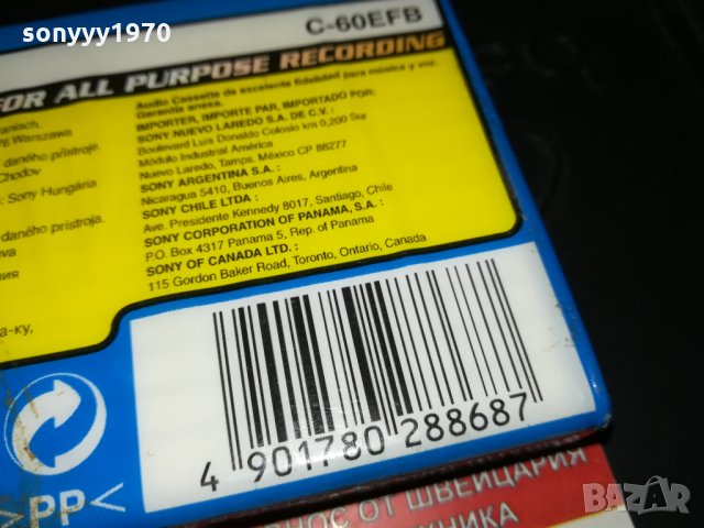 SONY-TAPE NEW 0111211735, снимка 7 - Аудио касети - 34658574