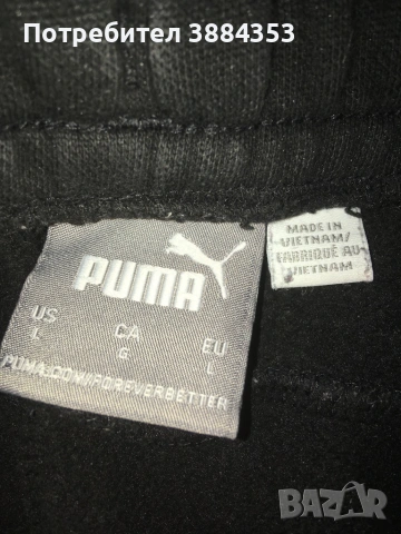 Мъжки долнища Puma, снимка 3 - Спортни дрехи, екипи - 53269445