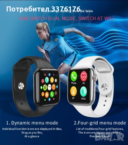 Водоустойчив часовник , снимка 5 - Смарт часовници - 51186165