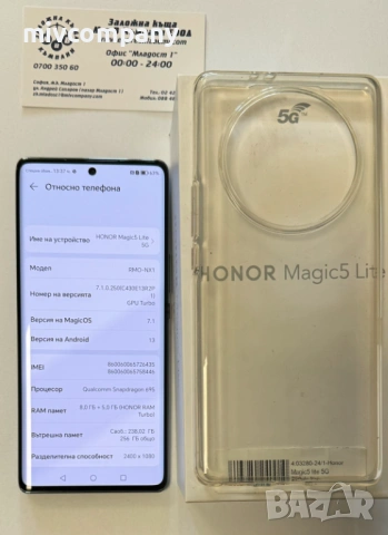 Honor Magic 5 lite 5G 256/8GB, снимка 2 - Други - 53619568