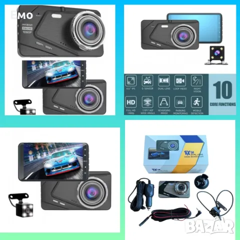 Видеорегистратор - BX50, Full HD 1080P за автомобил