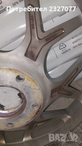 джанти haxer 5×120. 20цола спорт пакет 10J I 9J et-0 et -15, снимка 9 - Гуми и джанти - 43164455