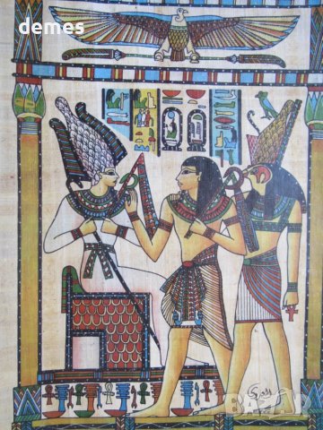 Египетски папирус, серия