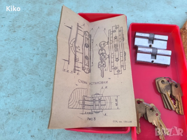 Руска брава , снимка 3 - Други - 51628526