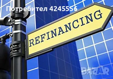 Искаш ли да намалиш вноските по своите задължения?