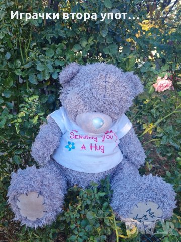 мече Me To you-65  см