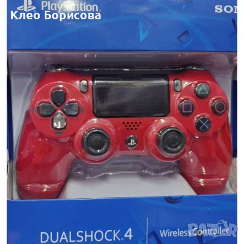 Безжичен джойстик Dual shock 4, снимка 3 - Други стоки за дома - 49196922