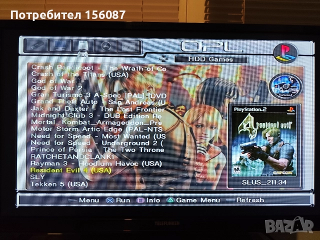 PS2 хард диск с 22 игри