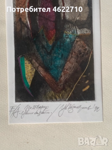 картина от Цветан Казанджиев, снимка 4 - Картини - 52922068