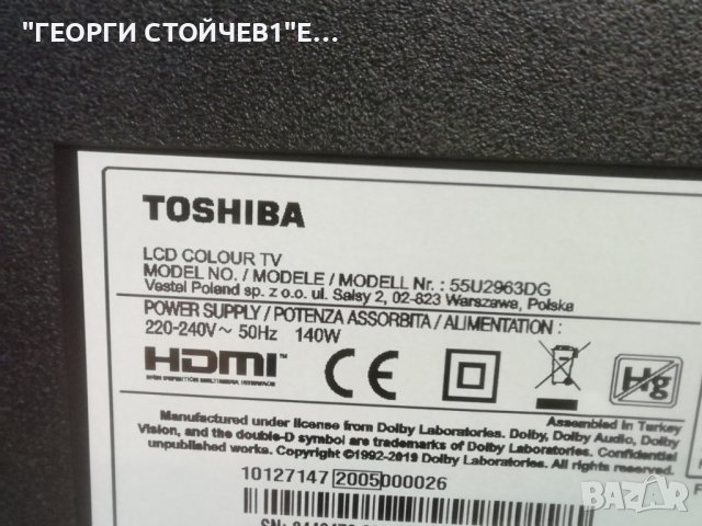 55U2963DG  17MB130S 17IPS72 VES550QNDS-2D-N41, снимка 2 - Части и Платки - 39504274