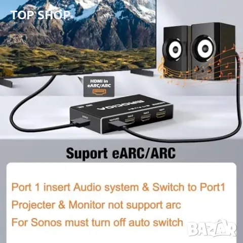 Нов 8K HDMI Превключвател с Дистанционно, Поддръжка на Dolby Vision, ARC, CEC, снимка 3 - Друга електроника - 49498060