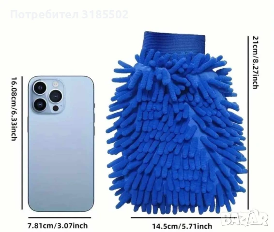 Комплект принадлежности за почистване на автомобил, снимка 2 - Аксесоари и консумативи - 51252132