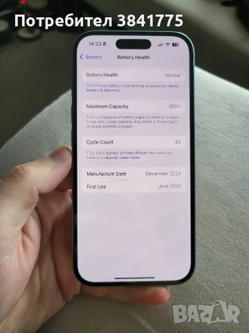 Iphone 16 128gb Teal, като нов, 100% батерия, снимка 2 - Apple iPhone - 53150125