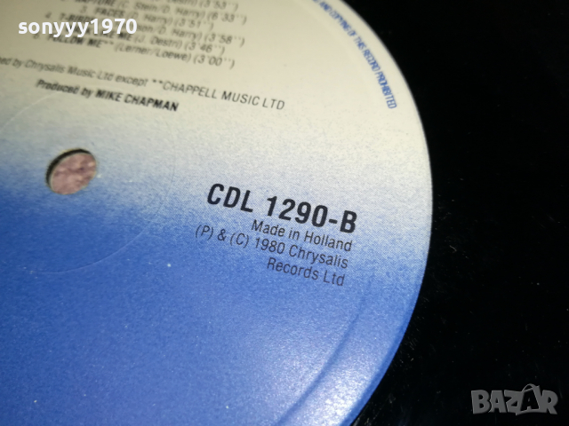 SOLD-BLONDIE MADE IN HOLLAND-ВНОС ENGLAND 1703222039, снимка 14 - Грамофонни плочи - 36142304