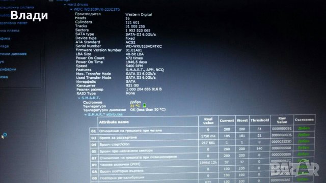 Asus X540SC Четириядрен 1TB Nvidia 810M 3 часа батерия , снимка 9 - Лаптопи за дома - 40529474