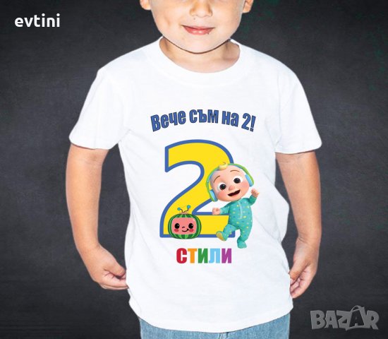 Детска тениска с щампа Pop it,Тик Ток,Минионите, Колите и др., снимка 7 - Детски тениски и потници - 34059170