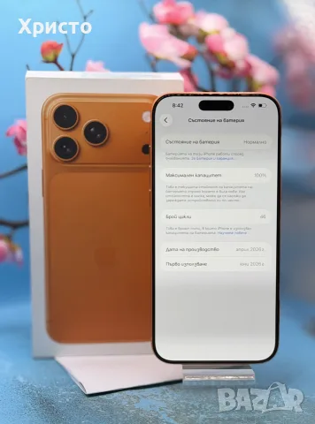 ГАРАНЦИОНЕН!!! Apple iPhone 17 Pro Max, 256GB, 5G, Cosmic Orange, снимка 3 - Apple iPhone - 56273662