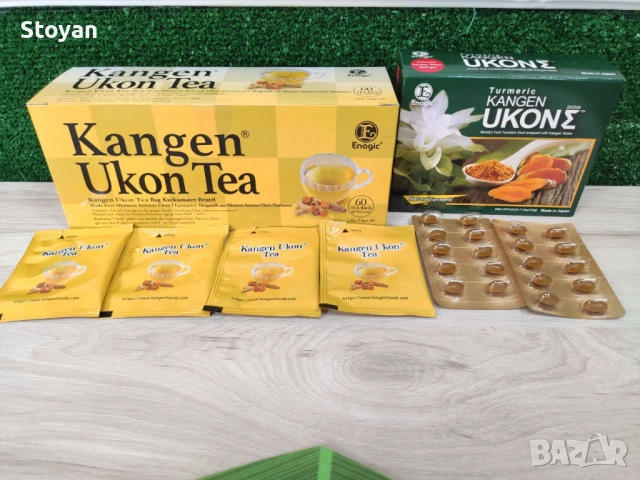 Дива Куркума от Япония / Канген UKON и чай