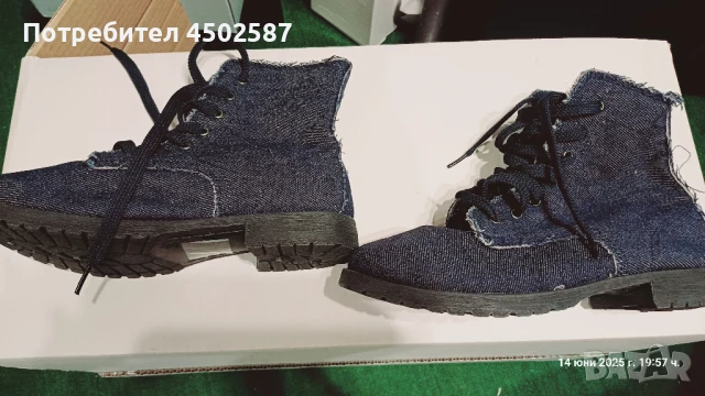 Дънкови боти