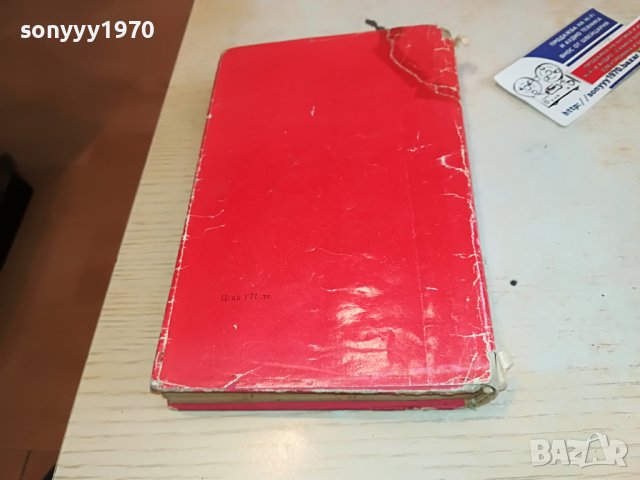 ГАБРИЕЛ ГАРСИЯ МАРКЕС-КНИГА 2602231512, снимка 17 - Други - 39810593