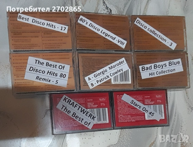  Аудио касети Maxell - хром, снимка 8 - Аудио касети - 51819475