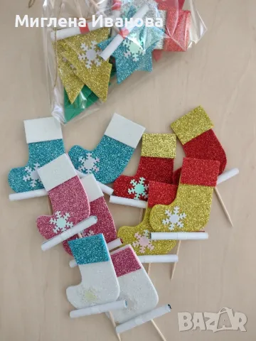 Коледни и новогодишни късмети за баница 10 бр, снимка 14 - Коледни подаръци - 27218809