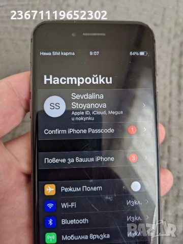 iPhone 8 (за части), снимка 8 - Apple iPhone - 52272560