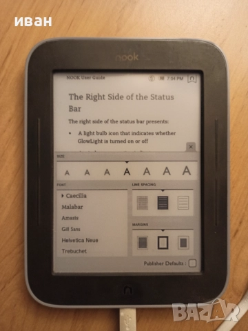 NOOK електронна книга четец с подсветка, снимка 5 - Електронни четци - 52459077