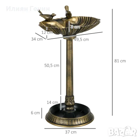 Вана за птици Outsunny със статуи, снимка 8 - За птици - 56218655