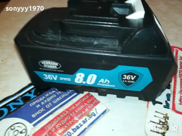 VERMARK STARKE BATTERY PACK-1БР 0112241510, снимка 3 - Винтоверти - 48176493