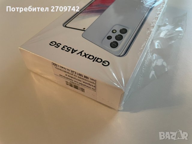 Продавам чисто нови Samsung A 53 5G+ подарък кейс и протектор. , снимка 5 - Samsung - 38819855