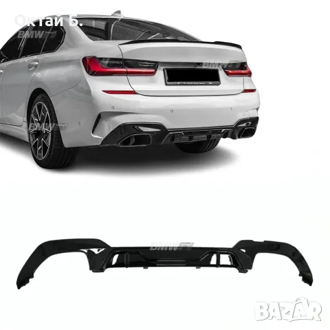  Дифузьор зa BMW G20 /БМВ Г20