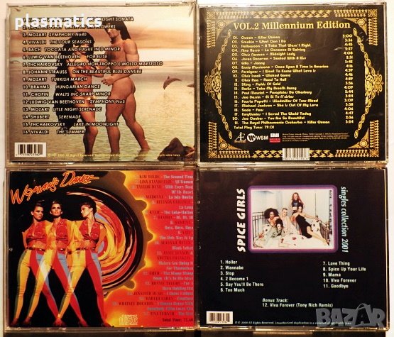 CDs - Romantic Collection, снимка 4 - CD дискове - 34588907