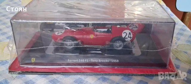 Продавам Ferrari F1 - 1959 г., снимка 10 - Колекции - 55905505