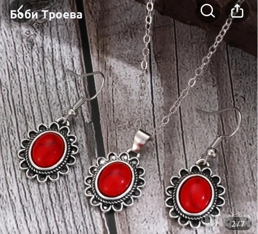 Стилен комплект от 3 броя бижута в ретро бохемски стил