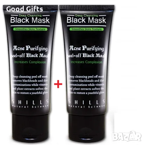 КОМПЛЕКТ 2 БРОЯ Черна маска за лице против Черни точки BLACK MASK