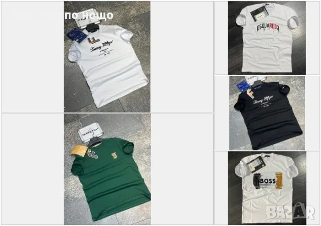 Tommy Hilfiger👕Burberry👕DSQUARED2👕Hugo Boss Мъжка тениска🔝Мъжка блуза с къс ръкав Код LFS268, снимка 1