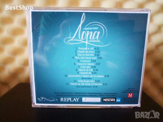 Лора Караджова - Недей да спиш, снимка 2 - CD дискове - 33935511