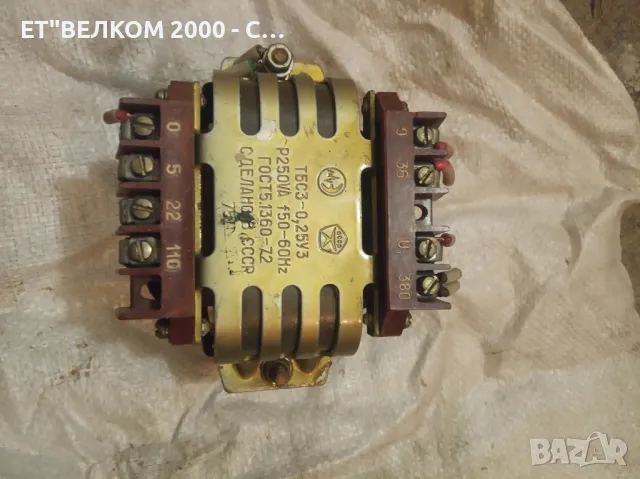 понижаващ траф руски 400в./а 380/110/24/22/5, снимка 1