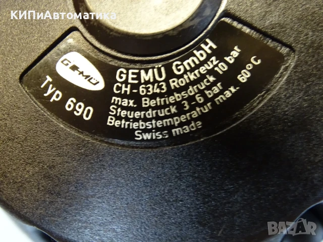 пневматичен мембранен вентил GEMU 690/15/D 0114-1 Plastic valve NW15 DA20, снимка 3 - Резервни части за машини - 51317817
