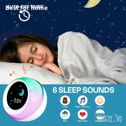 Детски будилник Sun & Moon Rise, снимка 6 - Детски нощни лампи - 49469750