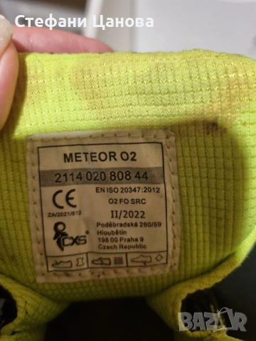 Работни обувки мъжки , снимка 3 - Други - 53273970