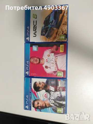 Продавам PlayStation 4 Pro (Пълен Комплект) – Обслужен, в Оригинална Кутия + 2 Джойстика и 9 Игри!, снимка 7 - PlayStation конзоли - 55768753
