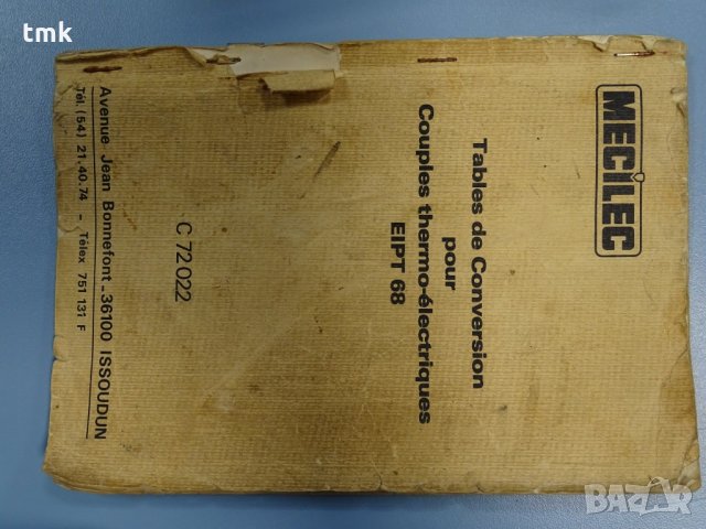 портативен потенциометър MECILEC ESPM, снимка 6 - Други машини и части - 34099982