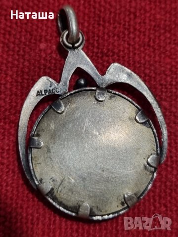 Vintage сребърен медальон Alpacca портрет ( предполагам известна личност ) , снимка 5 - Колиета, медальони, синджири - 41937704