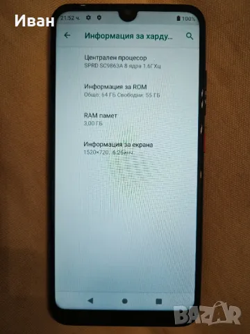 ZTE Blade 10Vita, снимка 6 - ZTE - 48863591