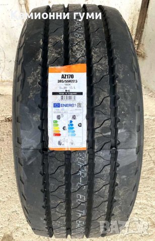 *НОВИ* 385/55 R22.5  🇹🇭  РЕМАРКЕ и ПРЕДНИ, снимка 2 - Гуми и джанти - 37116932