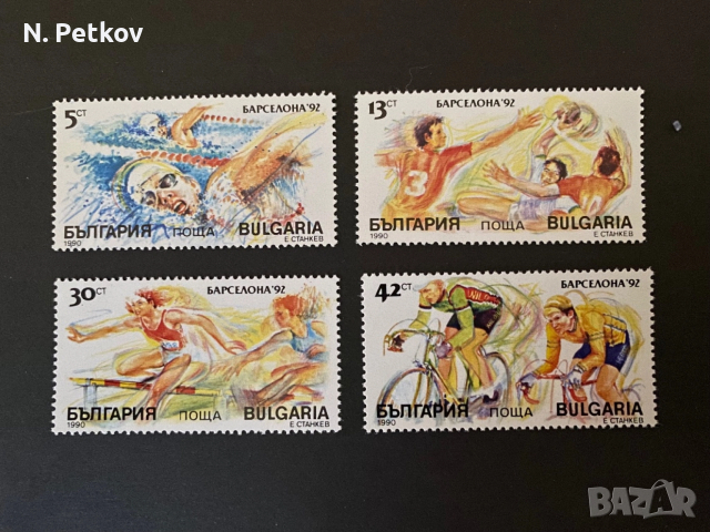 България, 1990 Олимпийски игри Барселона 92